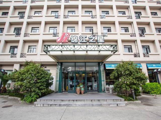 Jinjiang Inn Shanghai Xinzhuang 外观 照片